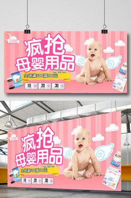 海淘护理用品 图片选择与购买指南