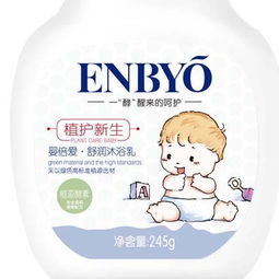 价格,厂家,批发,其他母婴用品,婴倍爱母婴坊